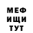 МЕТАДОН кристалл Groundhog 3009