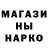 КЕТАМИН VHQ Clicker Man