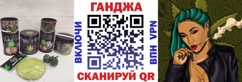 Купить закладки  Бердск  Cannafood марихуана 