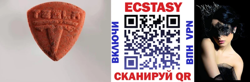 Купить где  Бердск  Экстази mix 