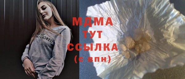 дистиллят марихуана Лихославль