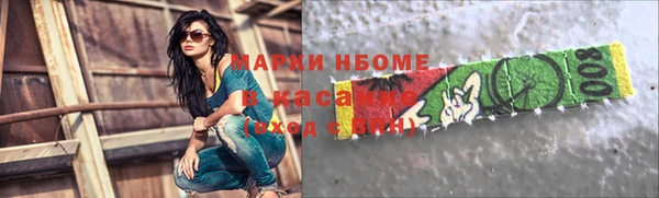 дистиллят марихуана Лихославль
