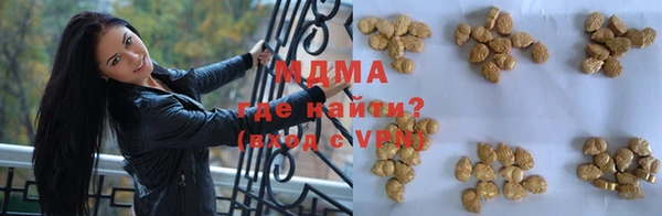 дистиллят марихуана Лихославль