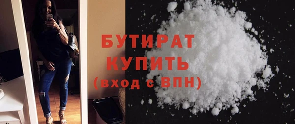мефедрон мука Липки