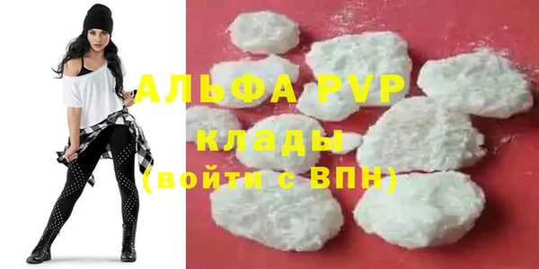 мефедрон мука Липки