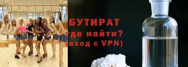 дистиллят марихуана Лихославль