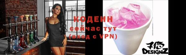 дистиллят марихуана Лихославль