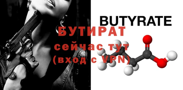 дистиллят марихуана Лихославль