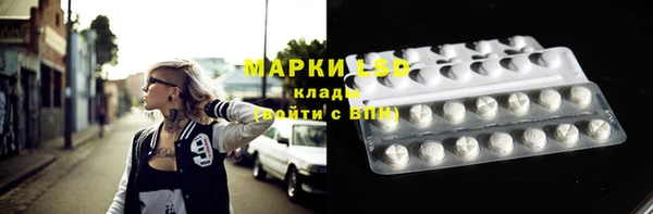 мефедрон мука Липки