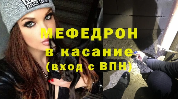 мефедрон мука Липки