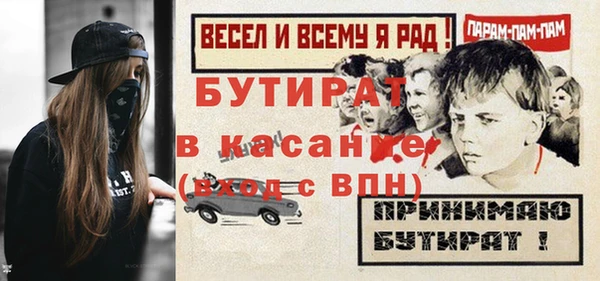мефедрон мука Липки