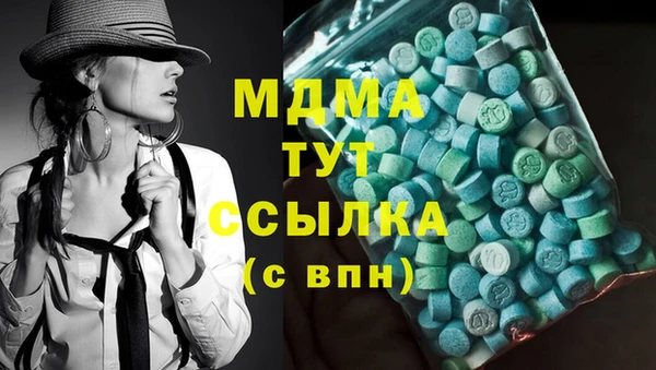 дистиллят марихуана Лихославль