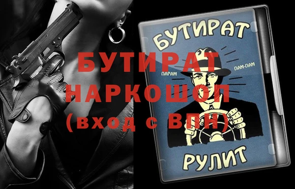 мефедрон мука Липки
