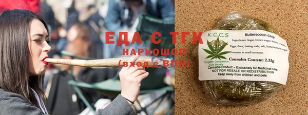дистиллят марихуана Лихославль