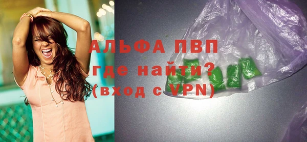 мефедрон мука Липки