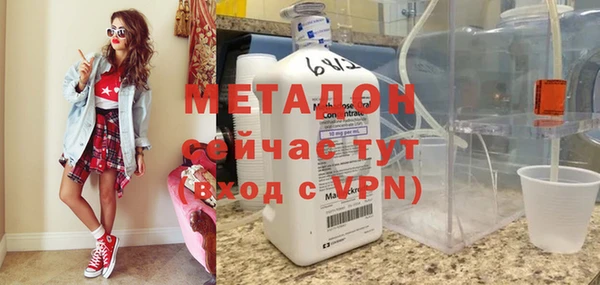 мефедрон мука Липки