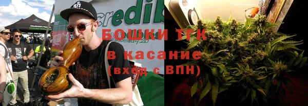 дистиллят марихуана Лихославль