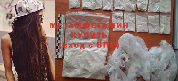 мефедрон мука Липки
