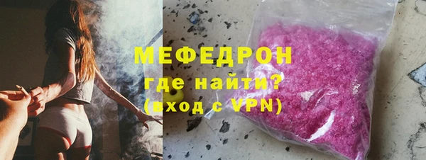 мефедрон мука Липки