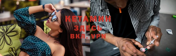 мефедрон мука Липки
