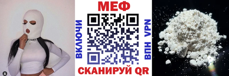 МЯУ-МЯУ VHQ  Бердск 