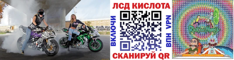 Купить где  Бердск  Марки NBOMe 1,8мг 