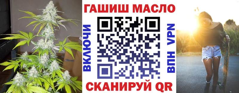 ТГК концентрат  Купить где  Бердск 